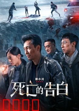 金牌调解：家庭风暴