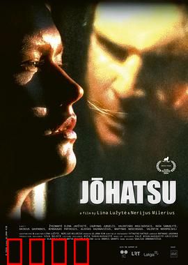 《人间蒸发2024：无声的囚笼