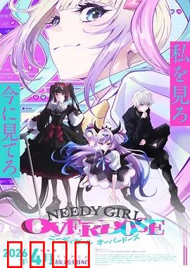 主播女孩重度依赖：虚拟世界的深渊