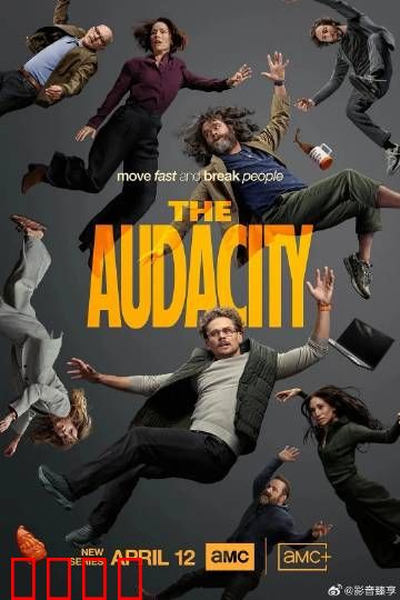 硅谷风暴：创业骗局