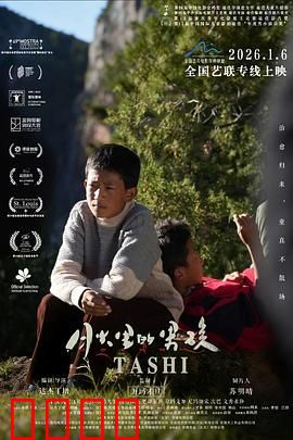 月光下的逆袭：黑马王子