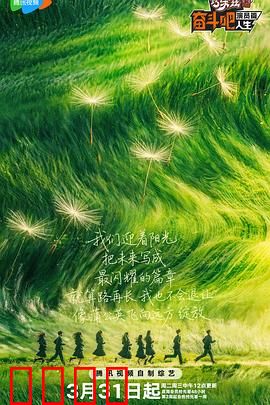 演技炸裂！20位追梦演员的生死蜕变之战：舞台上的残酷