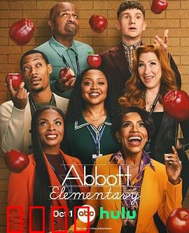 小学风云第五季：校长逆袭