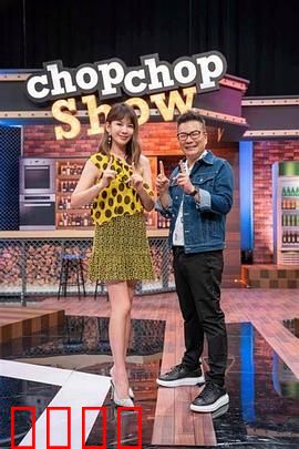 11点热吵店：深夜电波解忧