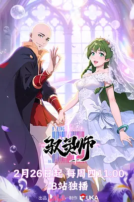 驭灵师：少年驭灵逆天改命