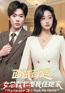 面试风暴：生死考验