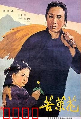 铁血母亲：生死守护