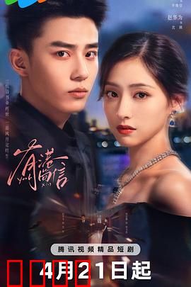 有港回信：隔海思念