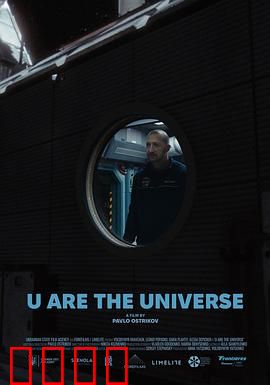 《宇宙孤狼：星际独行侠