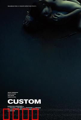 神秘客户：致命交易