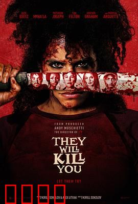 杀的就是你：枕边人竟是杀手