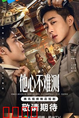 他心不难测：读心术的陷阱