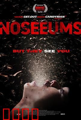 荒坟异兆：孤坟夜泣