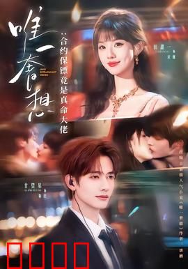 唯一奢想：最远的距离