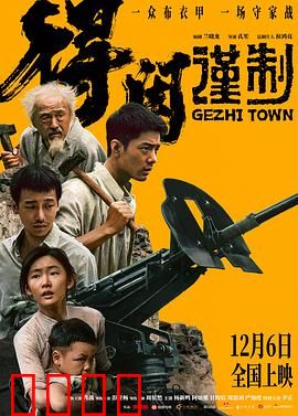 得闲谨制：闲中觅真谛
