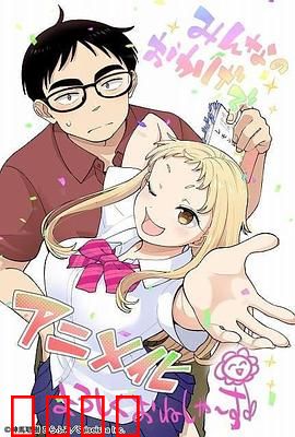 草莓哀歌～缺根筋的活泼妹妹与无法释怀的哥哥～：爱与遗憾