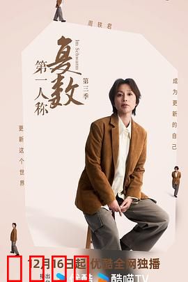 思想风暴：记忆窃贼的末日