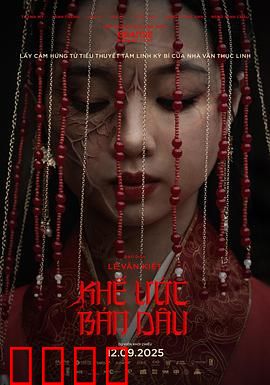 契约新娘：先婚后爱