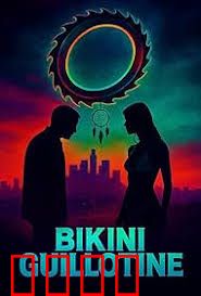 比基尼断头台：香艳惊魂