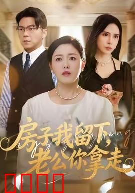 铁血家园：血战孤城