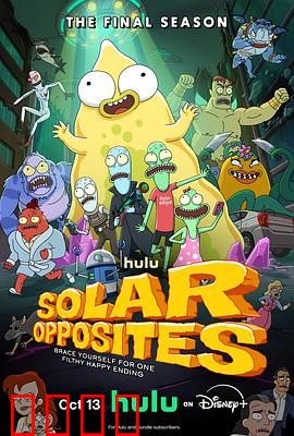 外星也难民第六季：家庭大冒险