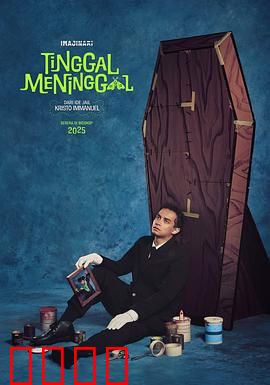 宁死无忧：终极救赎