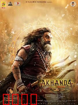 阿坎达2：深海之怒