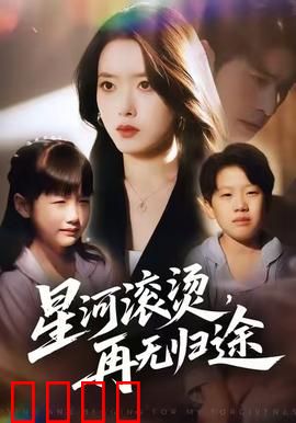 星际狂飙：星际赛车手