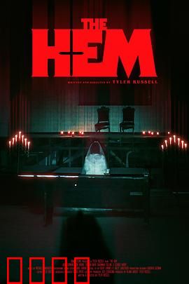 教堂实录：罪恶的救赎