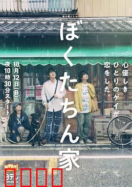 我们家2025：AI时代的亲情逆袭