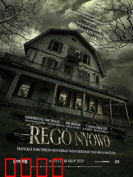 寄宿房：血色契约