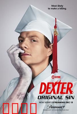 嗜血法医：铁血判官