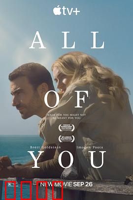 你的全部：失去记忆的爱