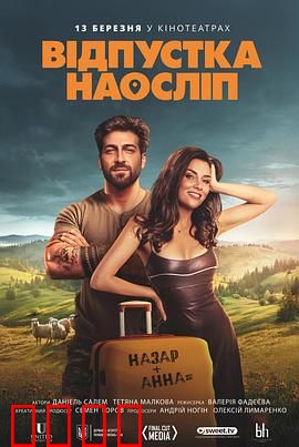 盲人假期：黑暗中的狂欢