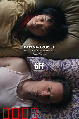 代价2024：复仇之网