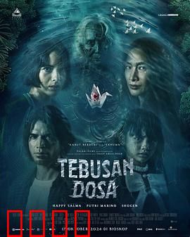 赎罪2024：血色救赎