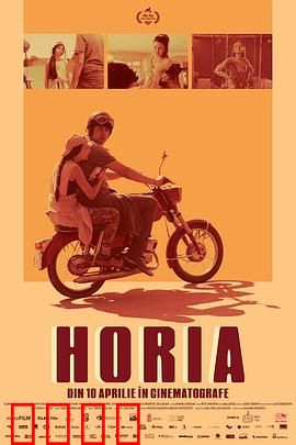 Horia：暗黑觉醒
