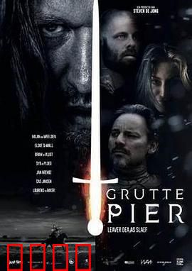 格鲁特码头：最后的树语