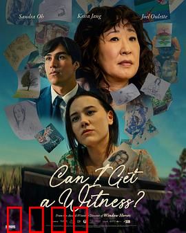 我能有个见证人吗：生死辩护