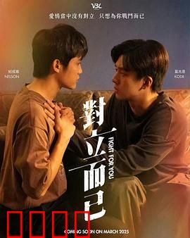 对立而已：镜像人生