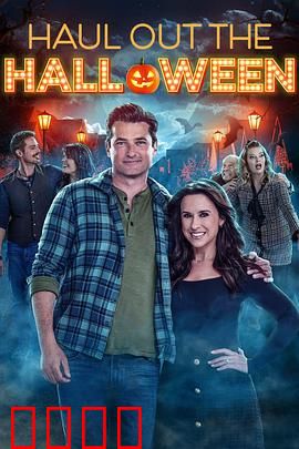 家有万圣喜：鬼马家庭乐