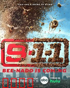 紧急呼救第八季：危机接踵而至