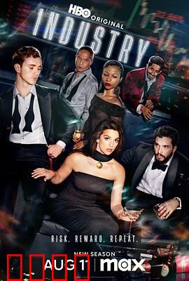 投行风云第三季：金钱战场