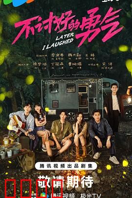 不讨好的勇气：挣脱枷锁