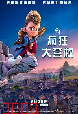疯狂大营救：流浪猫救援队