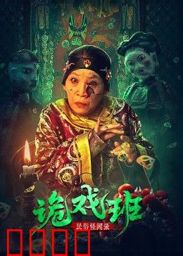 民俗怪闻录之出马仙：仙家禁忌