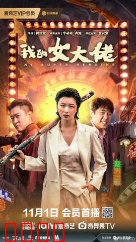 我的女大佬：黑道女王逆袭