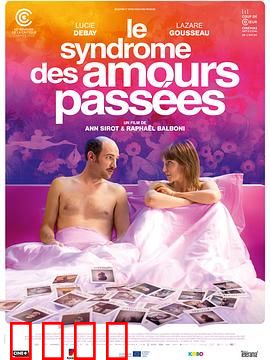 旧爱综合征：前任回收站