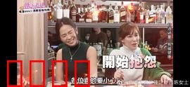 小姐不藏私：秘密交换局