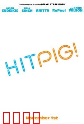 赏金猎猪：荒野追凶